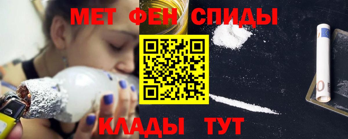 АМФЕТАМИН  АМФЕТАМИН Premium  Амфетамин  Вход с VPN  Кольчугино 