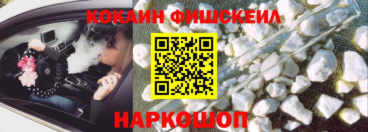 КОКАИН 98% Кольчугино