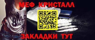 каннабис Беслан