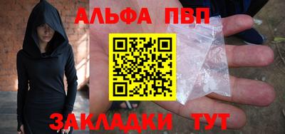 каннабис Беслан