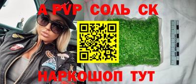 каннабис Беслан