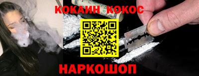 каннабис Беслан