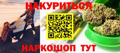 марихуана Берёзовский