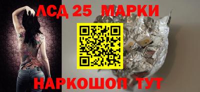 сатива Бийск