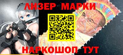 каннабис Беслан