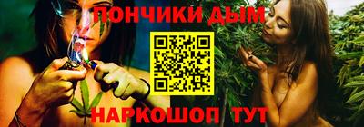 каннабис Беслан