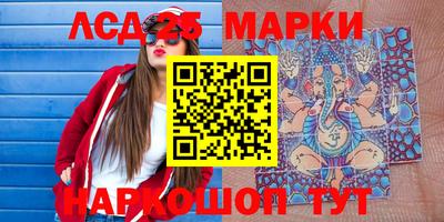 марихуана Берёзовский