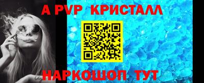 сатива Бийск