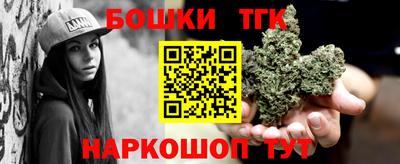 каннабис Беслан
