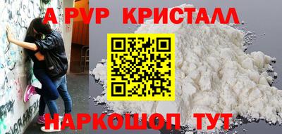 каннабис Беслан