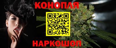 марихуана Берёзовский
