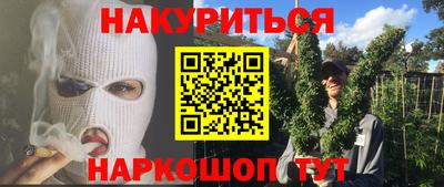 марихуана Берёзовский