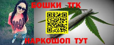 марихуана Берёзовский