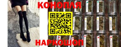 марихуана Берёзовский