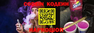 сатива Бийск