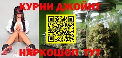 каннабис Беслан