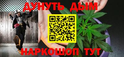 каннабис Беслан