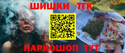сатива Бийск