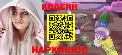 каннабис Беслан
