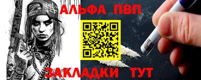 сатива Бийск