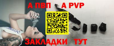каннабис Беслан