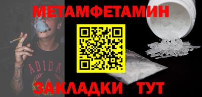 каннабис Беслан