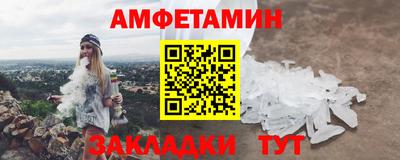 сатива Бийск