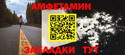 сатива Бийск