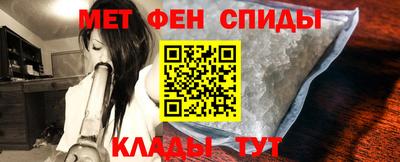 каннабис Беслан