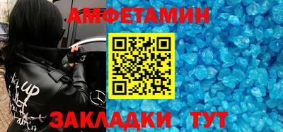 каннабис Беслан