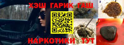 марихуана Берёзовский