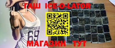 сатива Бийск
