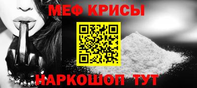 каннабис Беслан