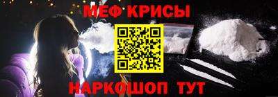 сатива Бийск