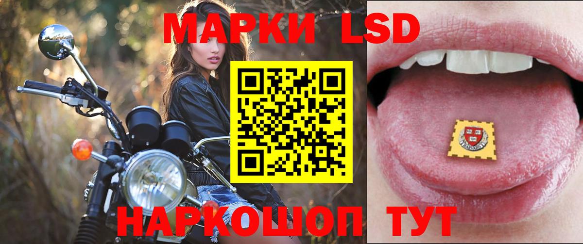 Кольчугино  ЛСД экстази кислота  Вход с VPN 