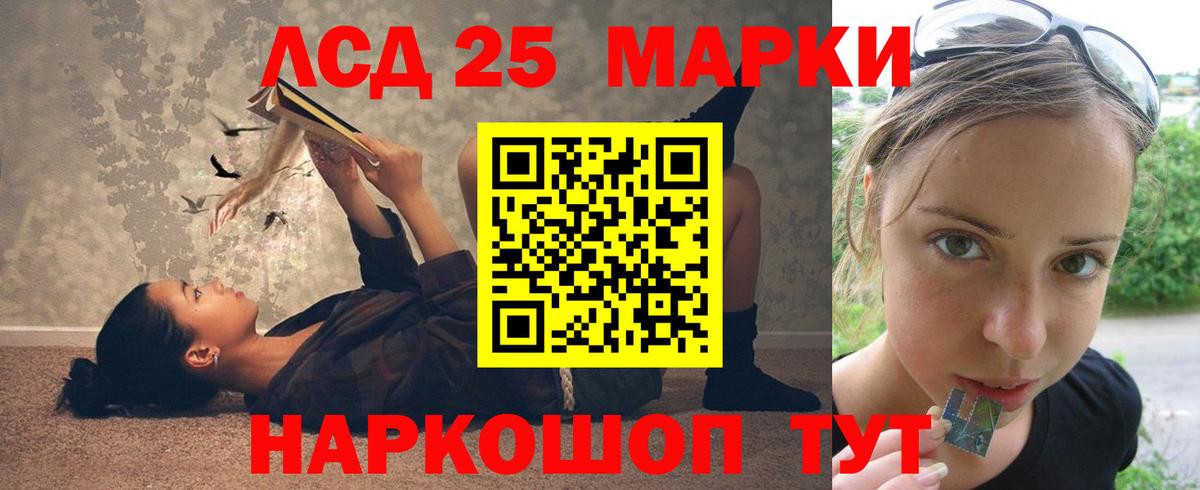 LSD-25 экстази ecstasy Кольчугино